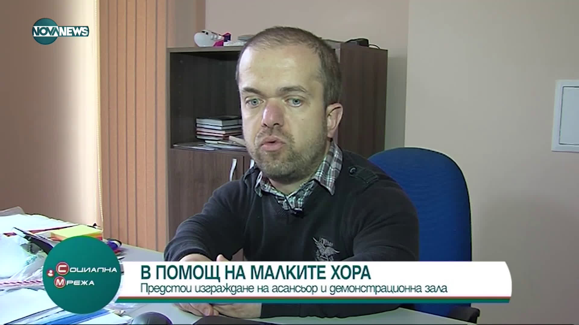 "МАЛКИ БЪЛГАРСКИ ХОРА": 25 години от създаването на организацията