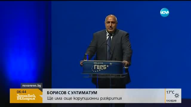 В печата: Крадат ни подписа с таблет