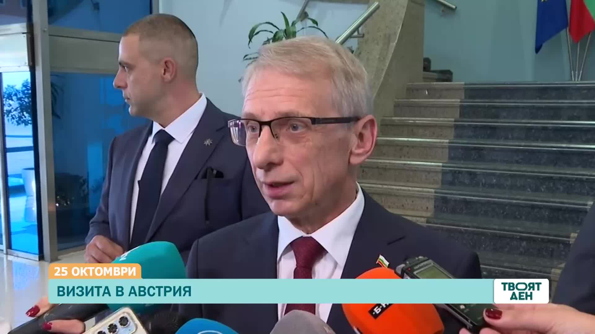 В „Твоят ден” на 25 октомври ще видите