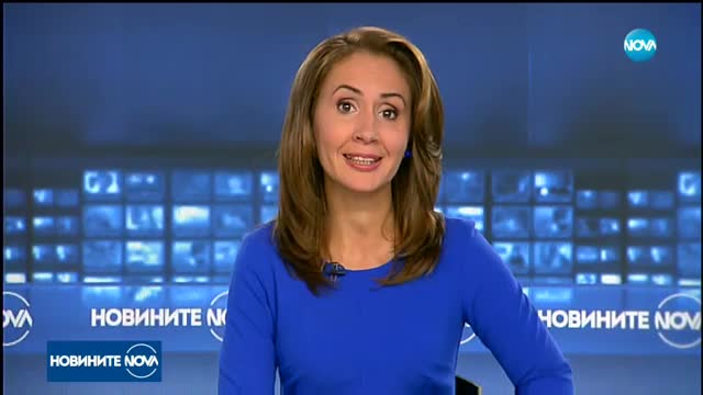 Новините на NOVA (25.09.2017 - късна)