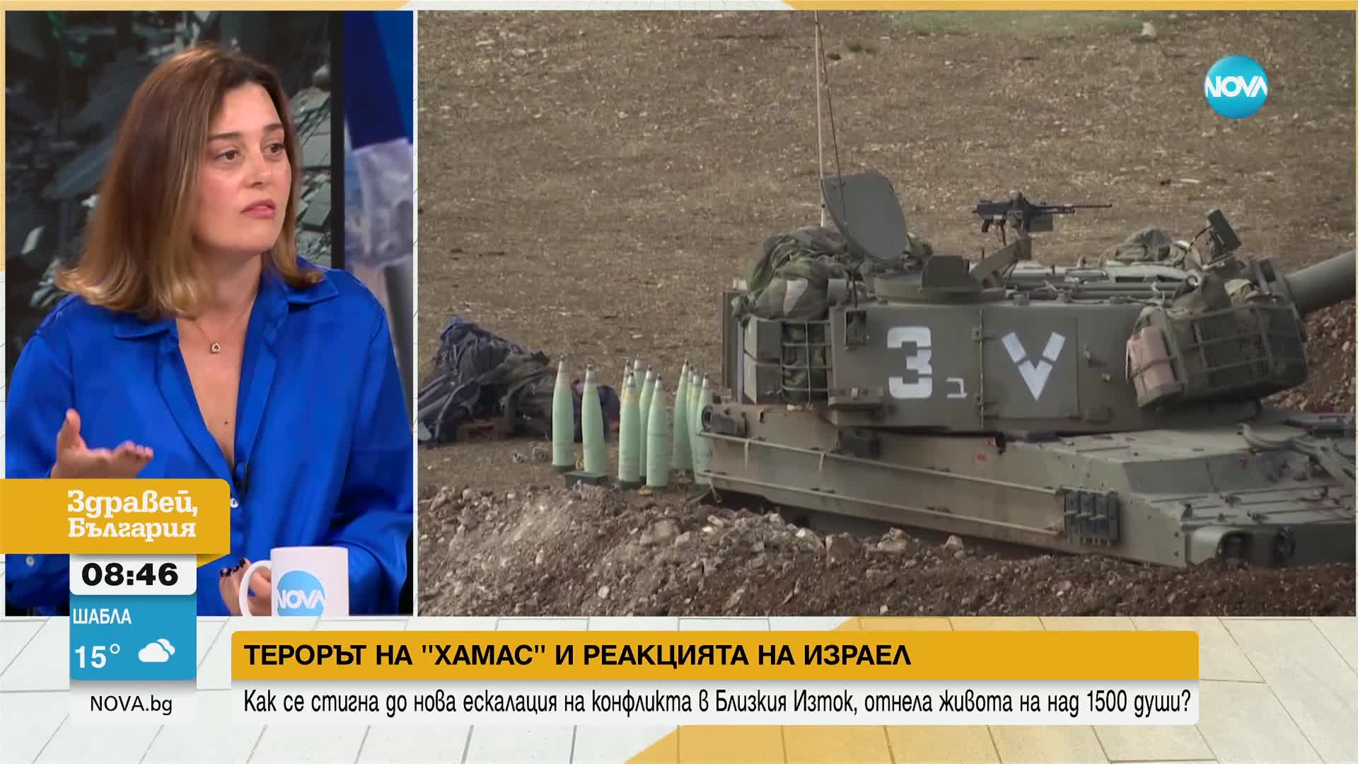 Еврейската общност у нас: Български футболен национал не може да се прибере у нас с помощта на консу