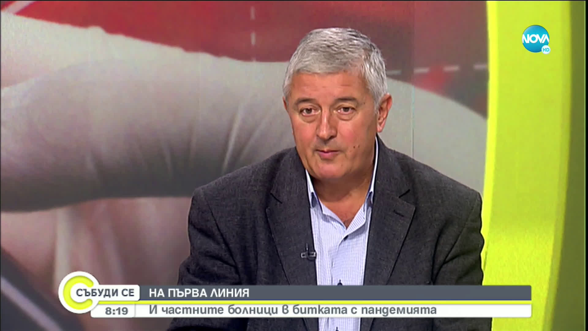 Методи Янков: 90% от частните болници никога не са имали готовност да приемат заразени с COVID-19