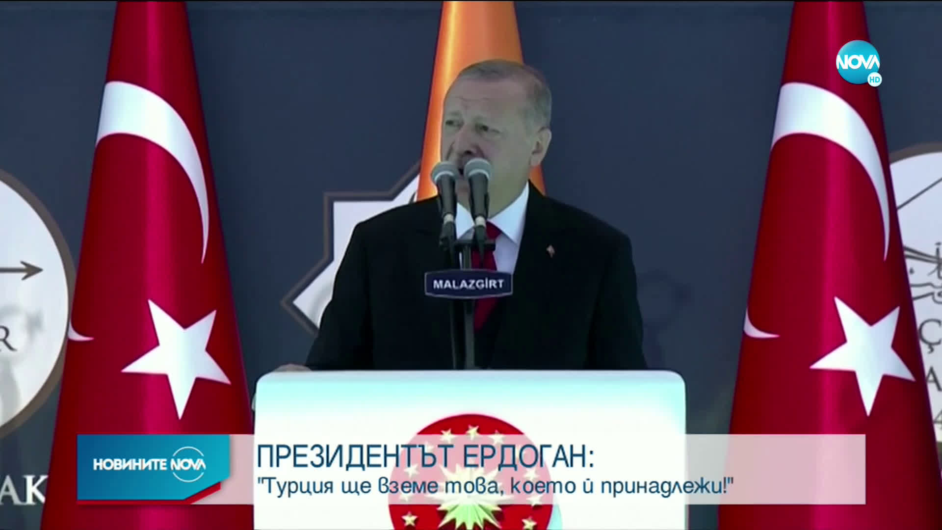 Ердоган се закани: Турция ще вземе това, което ѝ принадлежи в Средиземно, Егейско и Черно море