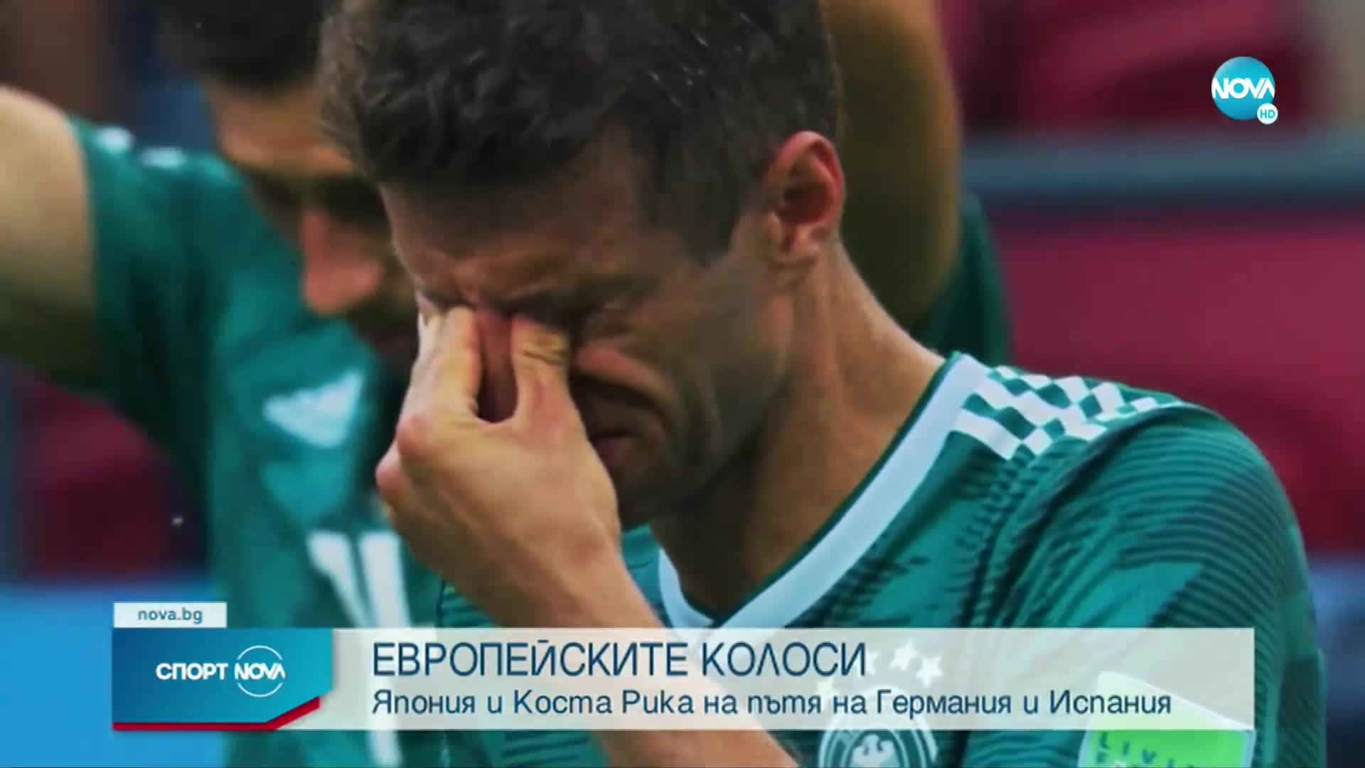 Спортни новини (14.11.2022 - късна емисия)