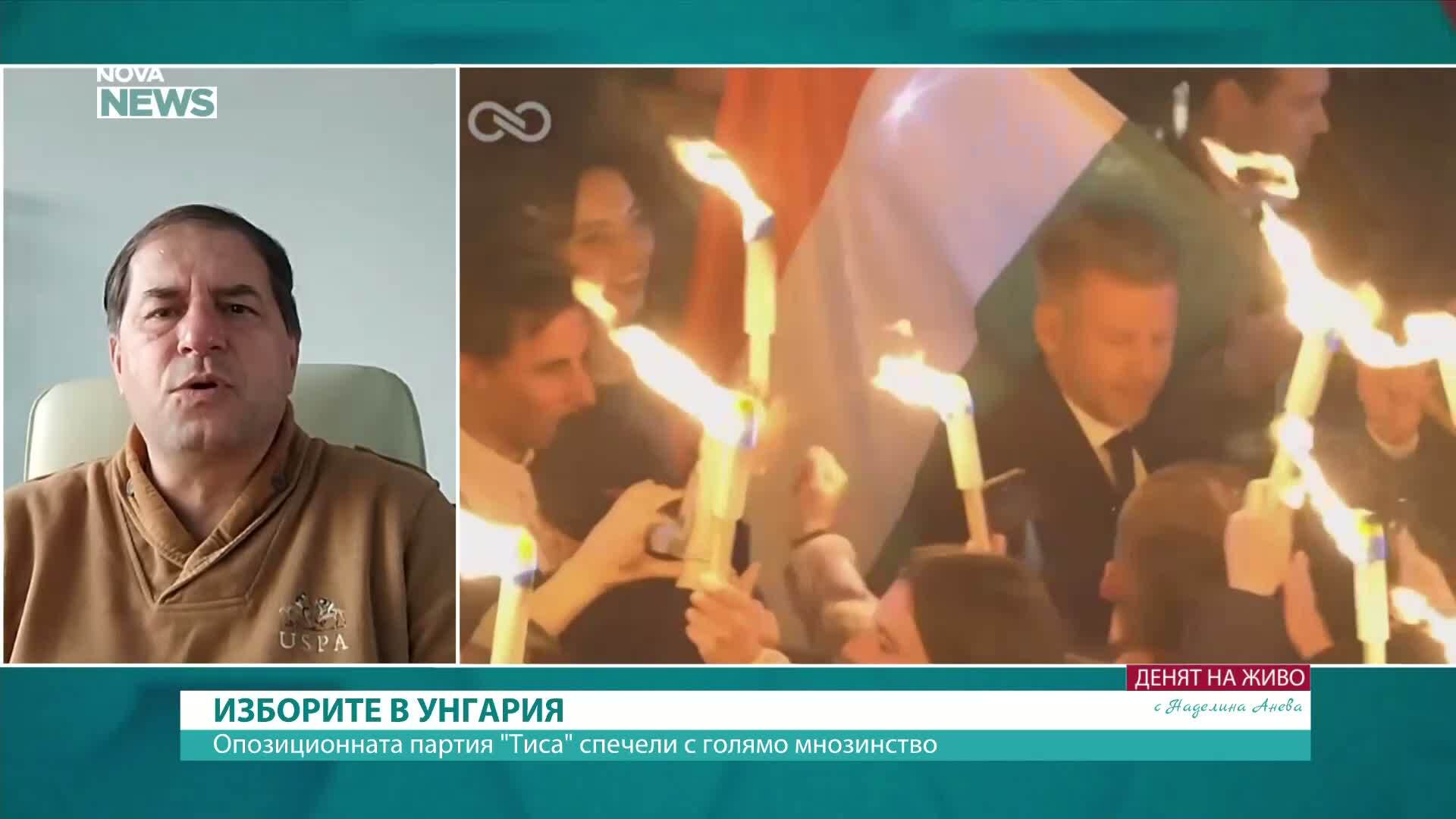 Борислав Цеков: Партията на Петер Мадяр не е либерална и лява, но е проевропейска и демократична