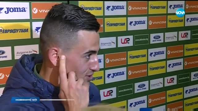 Ранен гол на Франция попари надеждите ни за Мондиал 2018