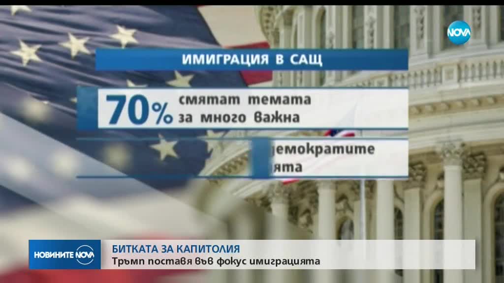 Новините на NOVA (02.11.2018 - централна емисия)