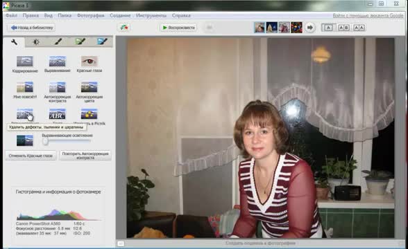 Скачать windows 8 torrent Скачать windows 8 torrent