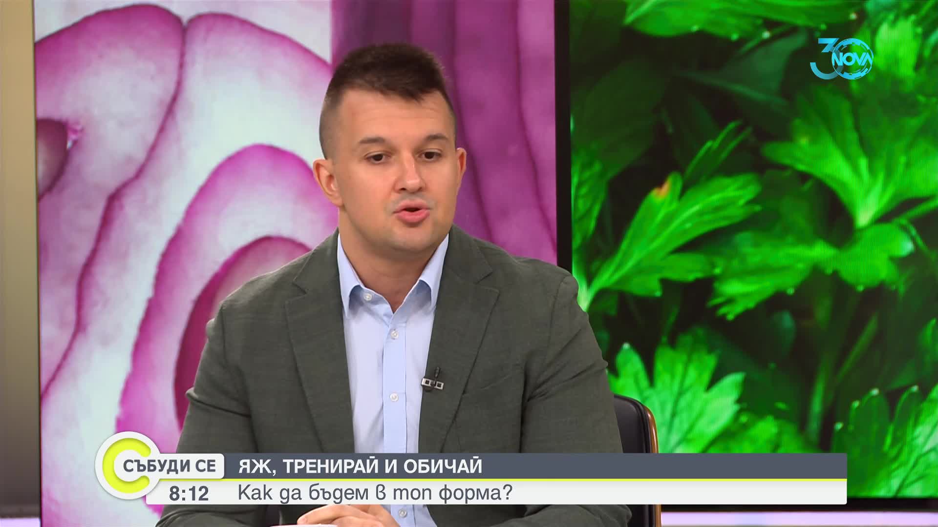Д-р Асьов: Наднорменото тегло също е заболяване