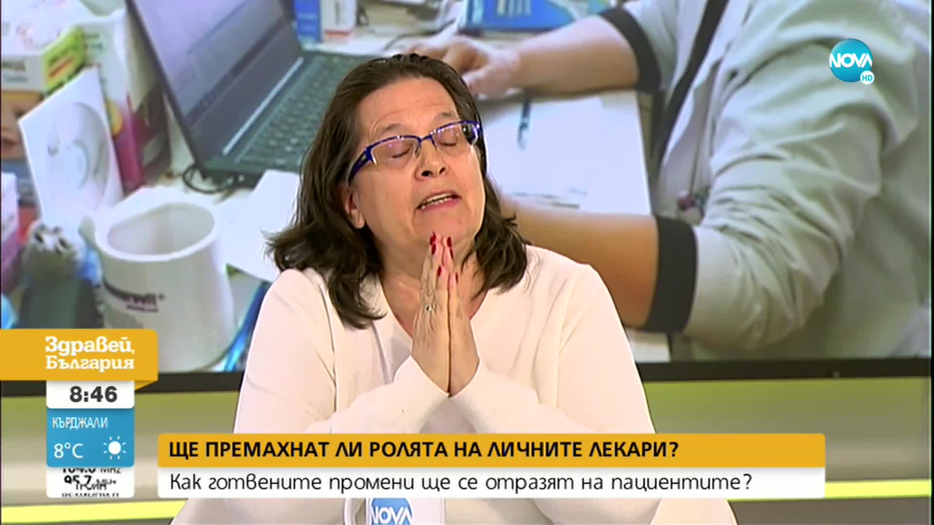 Как готвените промени в здравеопазването ще се отразят на системата
