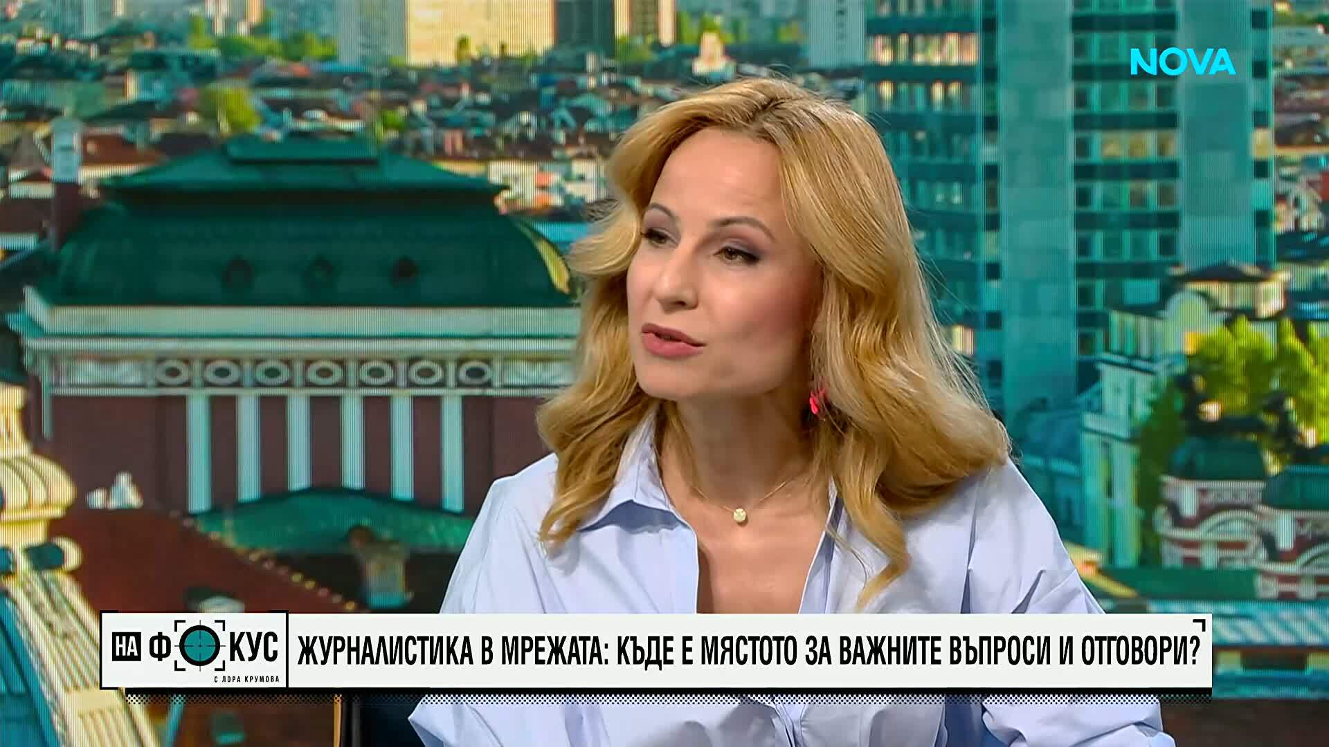 Битката за доверие: Журналистика извън ефир
