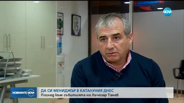 Новините на NOVA (30.10.2017 - обедна емисия)