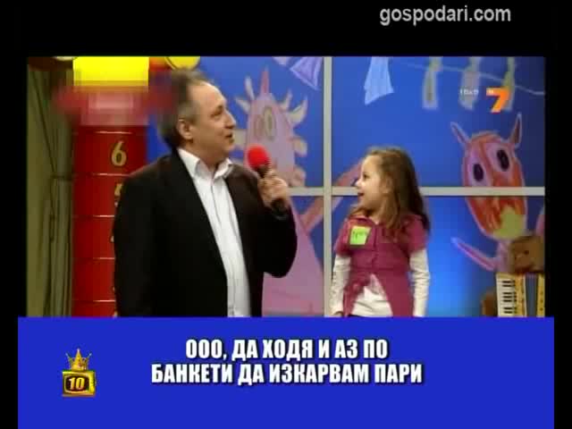 Това момиченце разби всички с това което каза за Мама и Тате! Балъците обрани и яко банкети!
