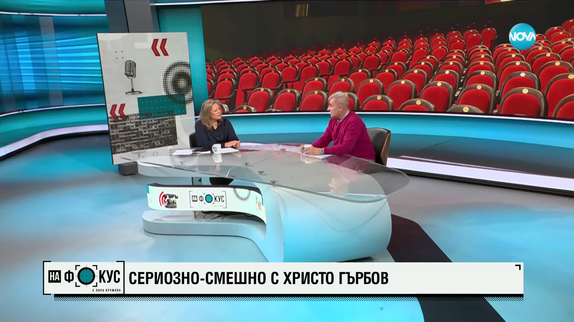 Актьорът Христо Гърбов в нетипична роля