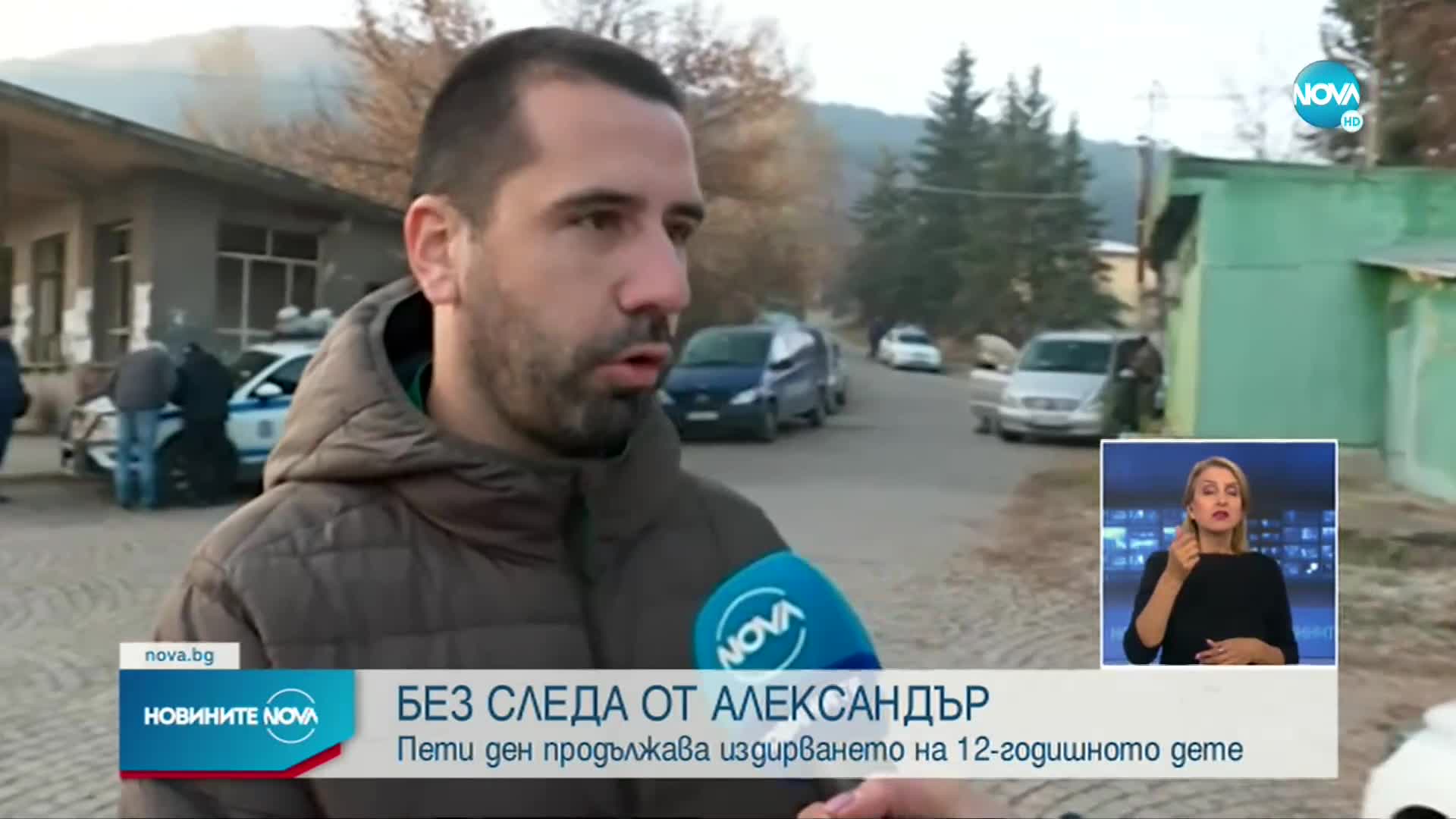Новините на NOVA (15.11.2022 - късна емисия)