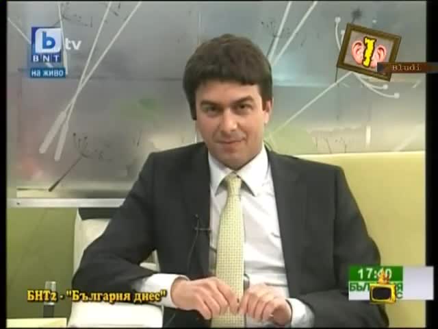 Софи Маринова ядосана по телефона - не била циганка