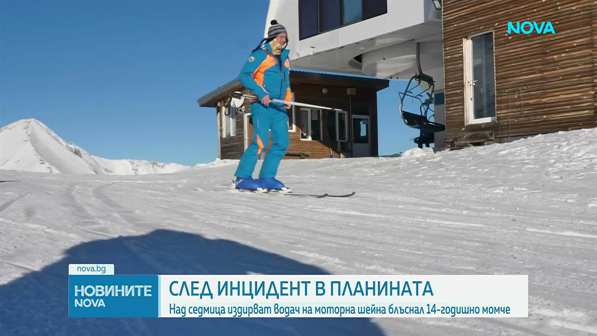 Новините на NOVA | Следобедна емисия | 11 мар. 2026