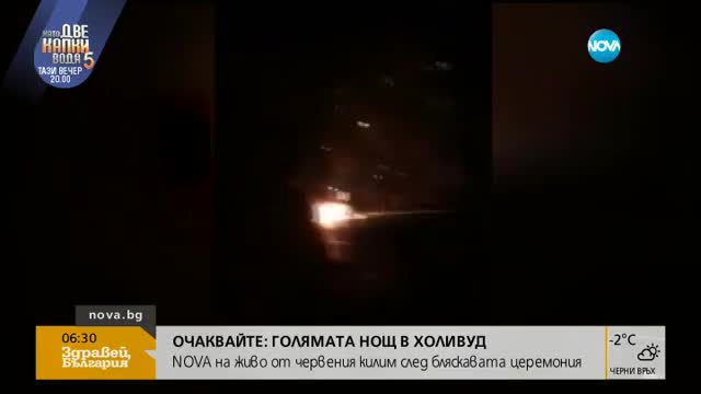Кола се възпламени близо до училище в Шумен
