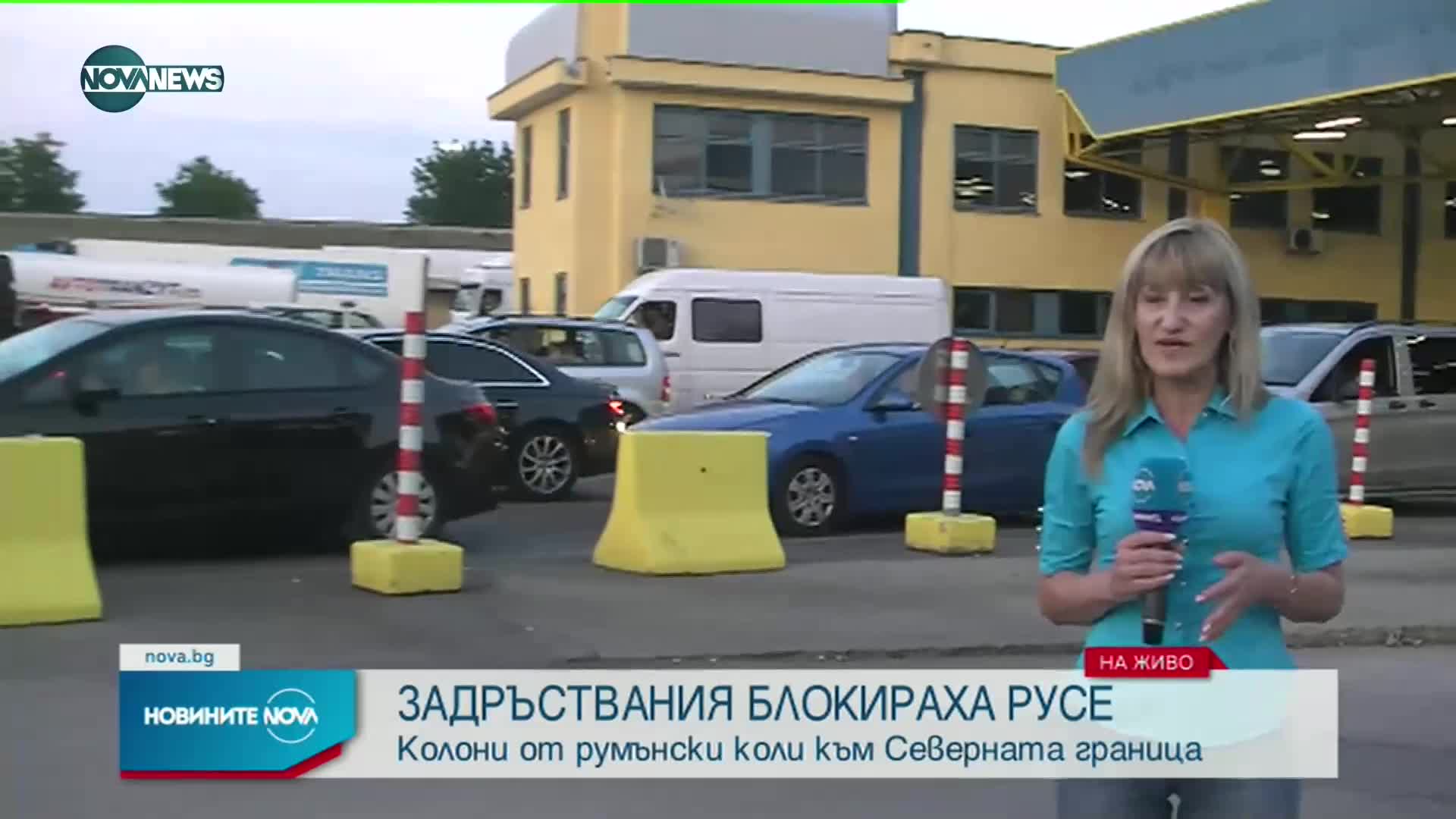 Километрични колони на ГКПП „Дунав мост” в Русе