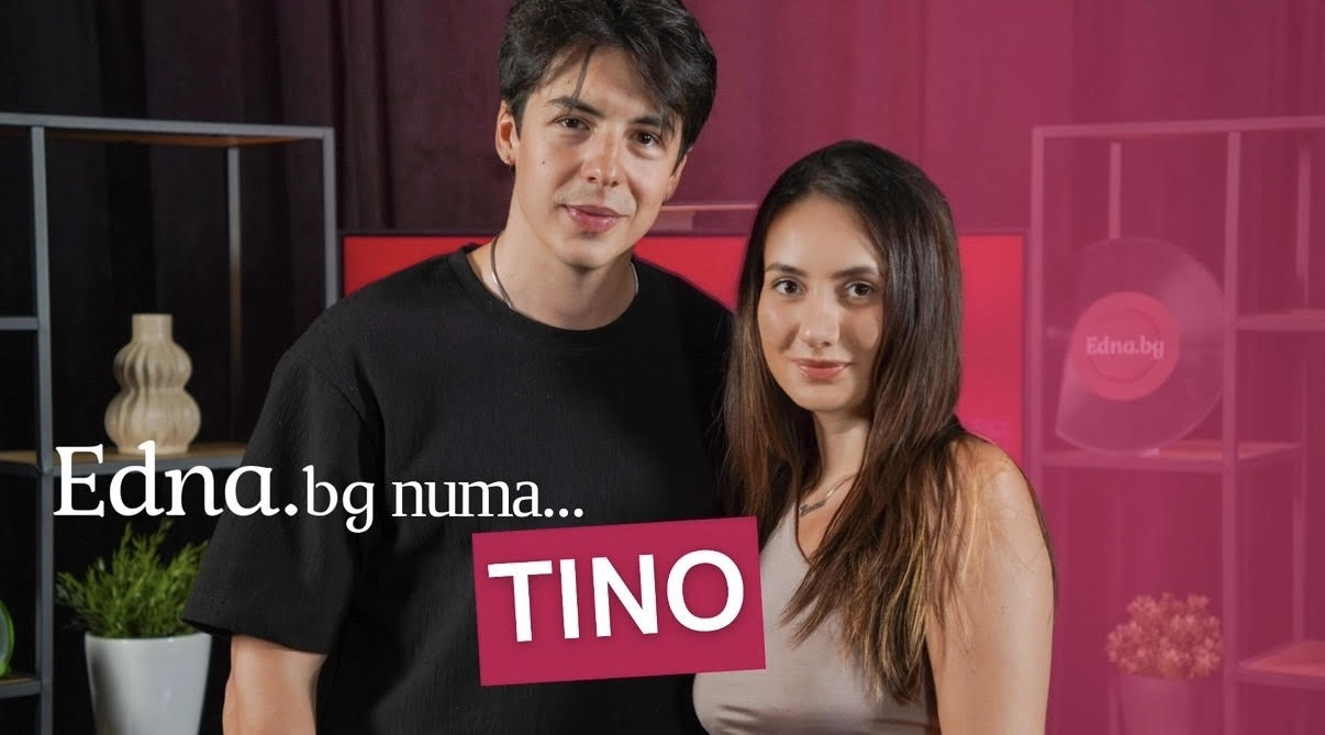 TINO след представянето на „Била си ти“: Ако искаме да се опознаем, трябва да се срещнем с болката