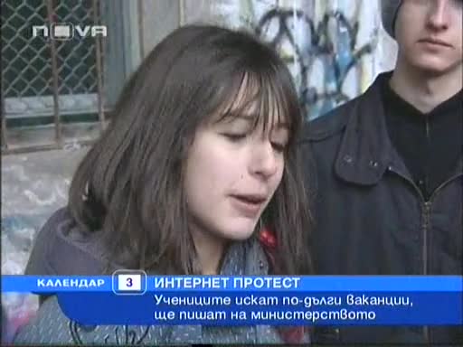 Безсрамно кратки ваканции за учениците - Нова тв новините 