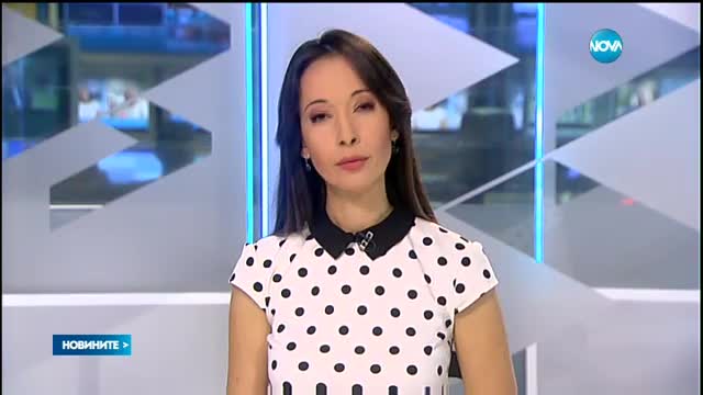 Новините на NOVA (09.06.2017 - следобедна)