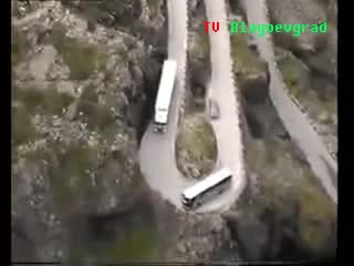 Не е лесно с Тир по тези завои 