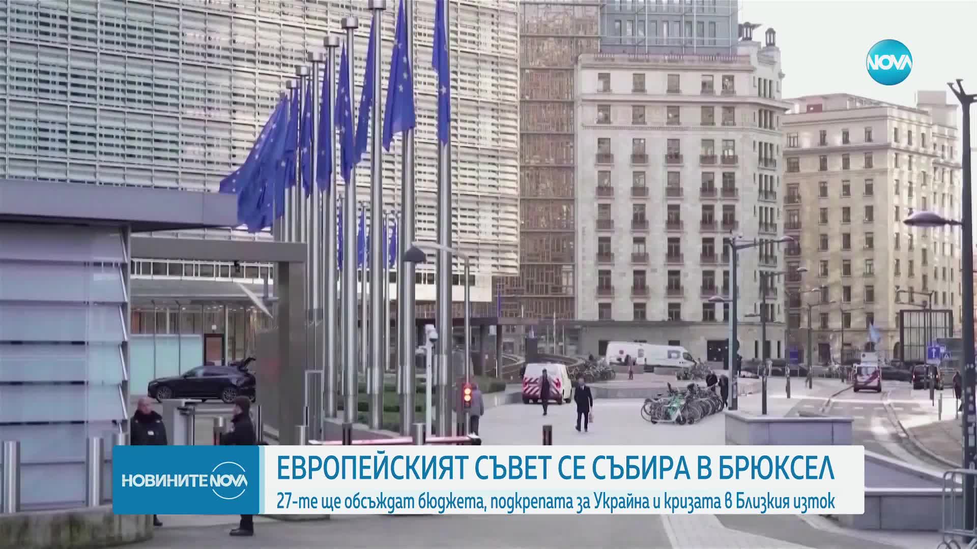 Новините на NOVA (01.02.2024 - 7.00)