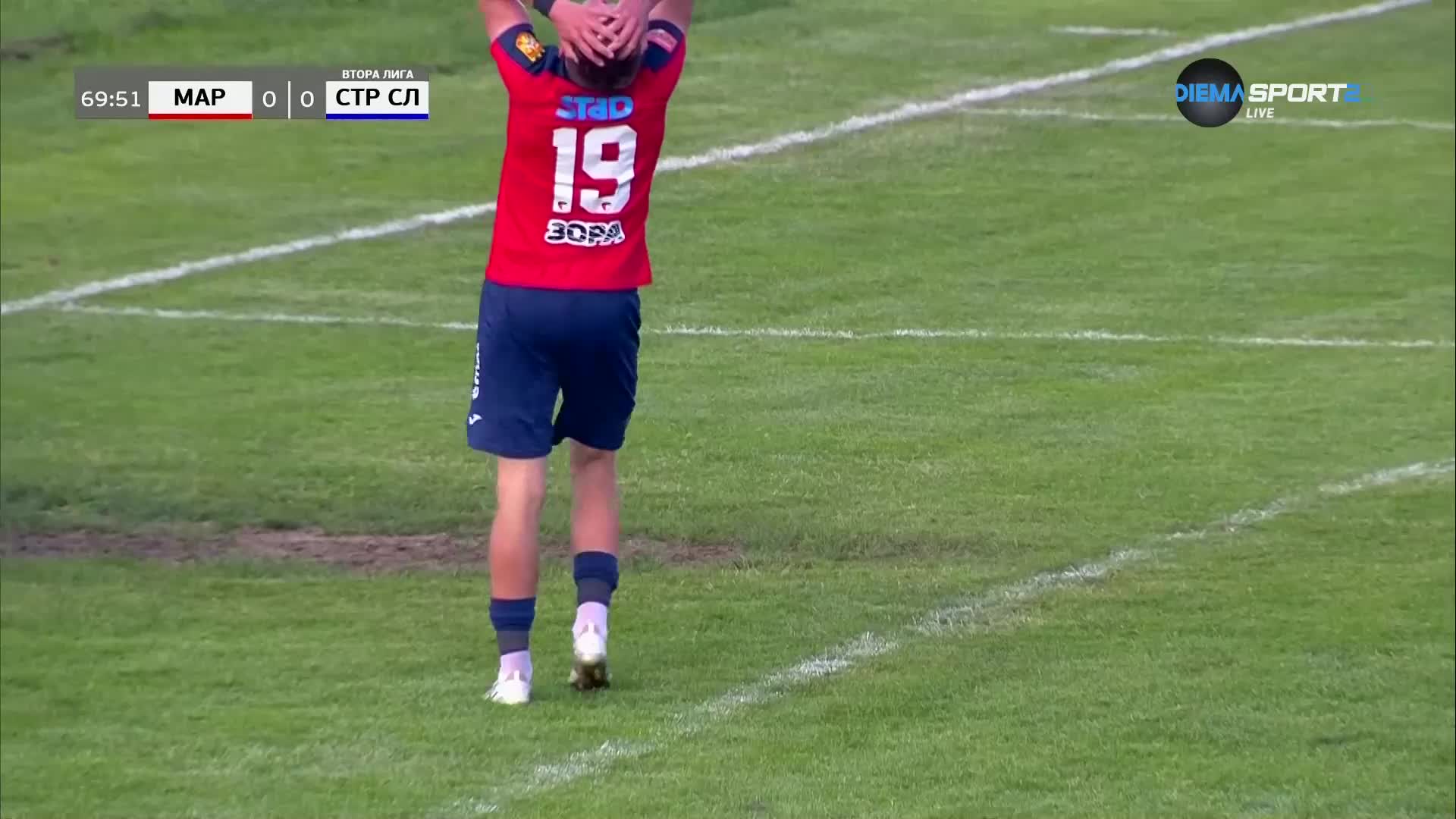 Невероятен пропуск за Марек