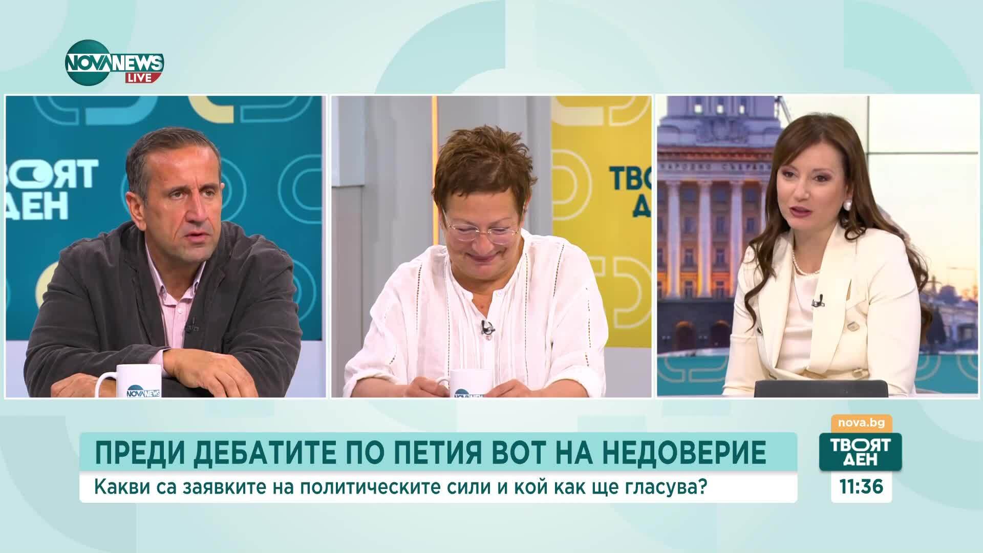 Власт под прицел: Какво да очакваме от дебатите по петия вот на недоверие?