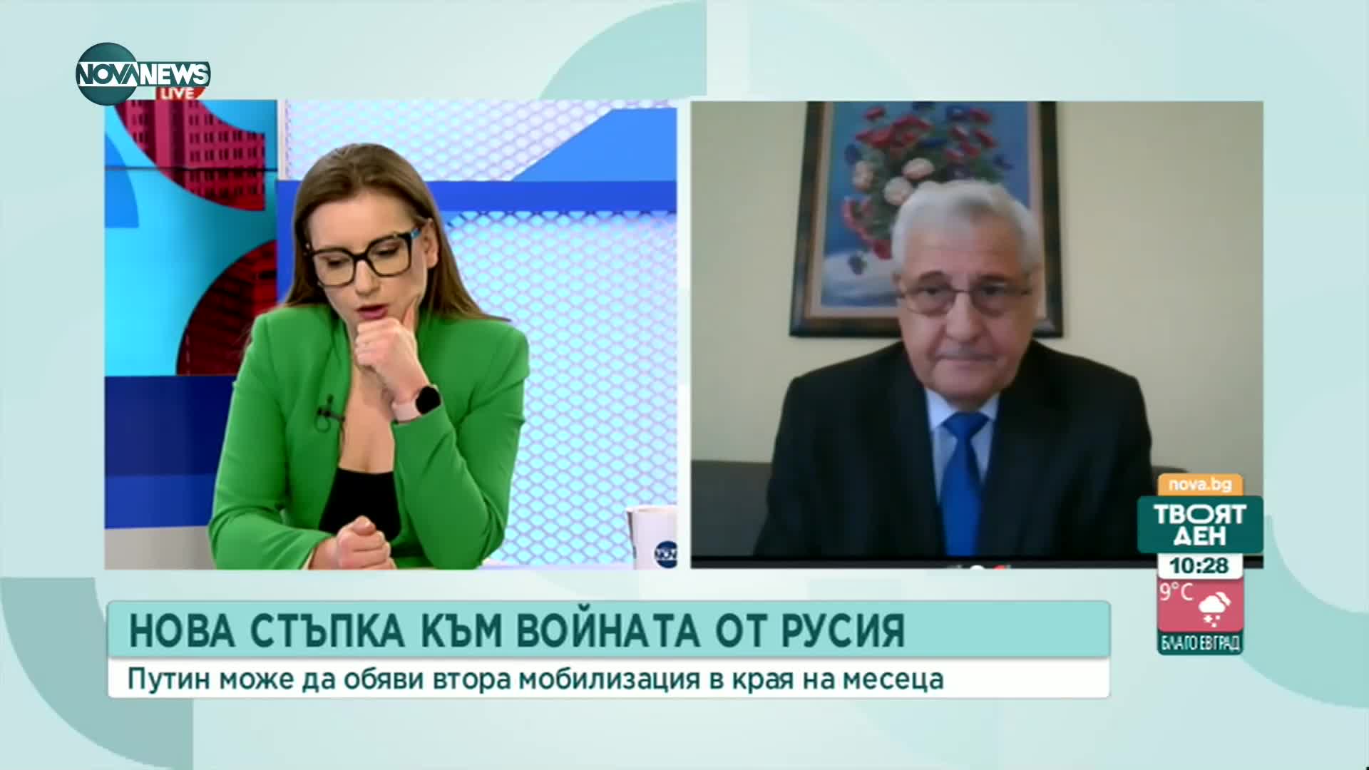 Найденов: Срещата в "Рамщайн" е ключова за войната