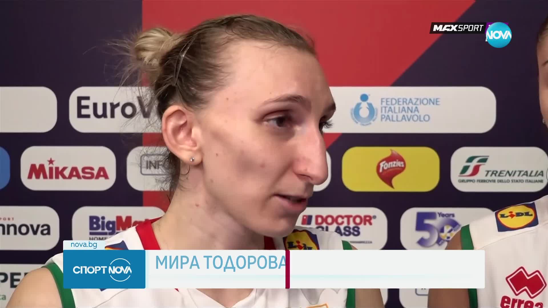 Националките по волейбол се класираха на 1/8 финал на Европейското