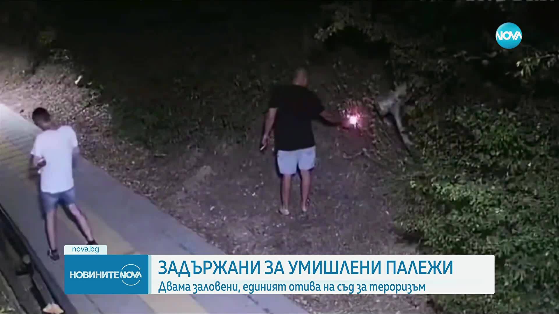 Съдят за тероризъм задържания за палеж във Велико Търново