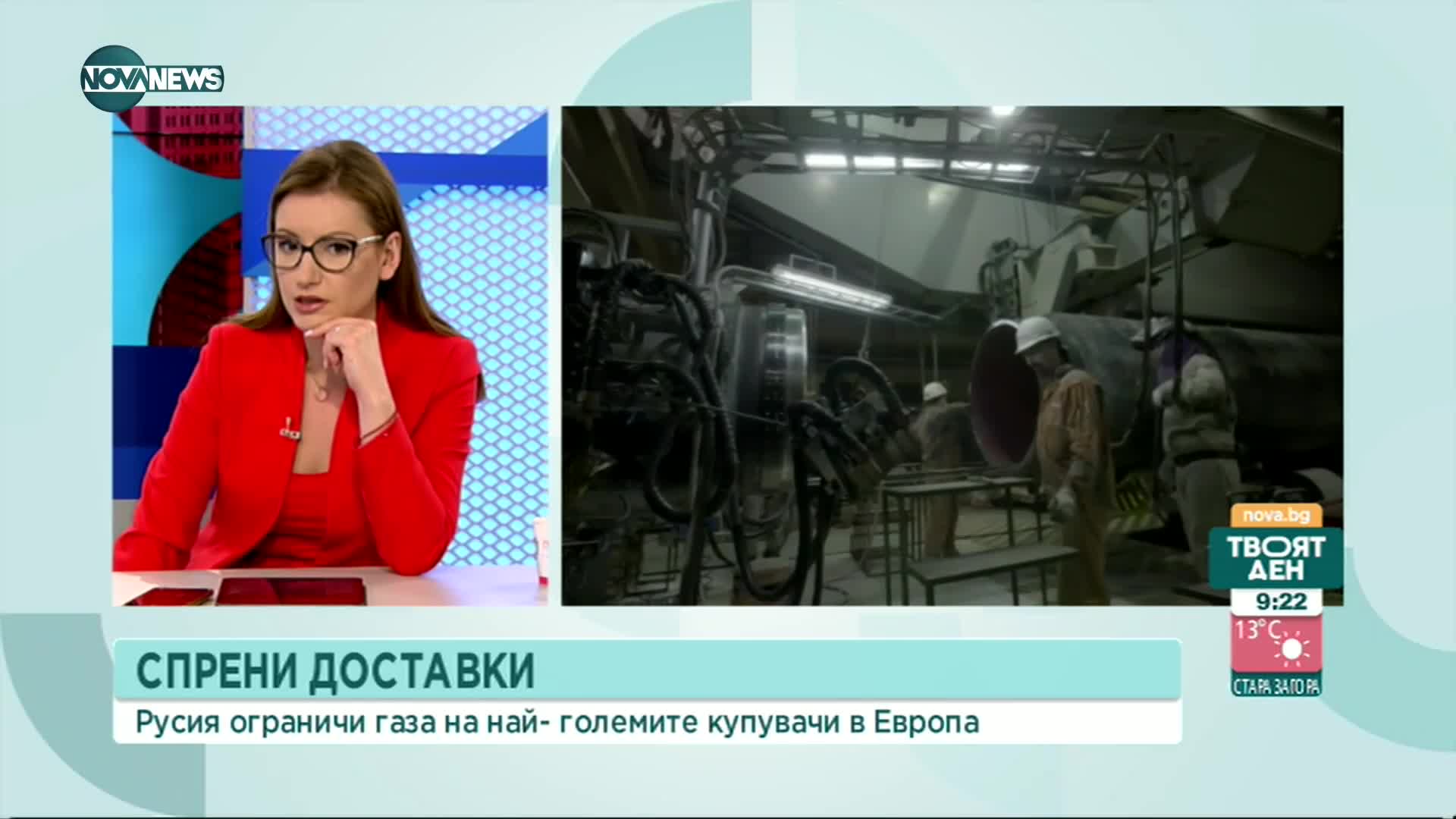 Икономист: Няма нищо чудно цената на газа да падне