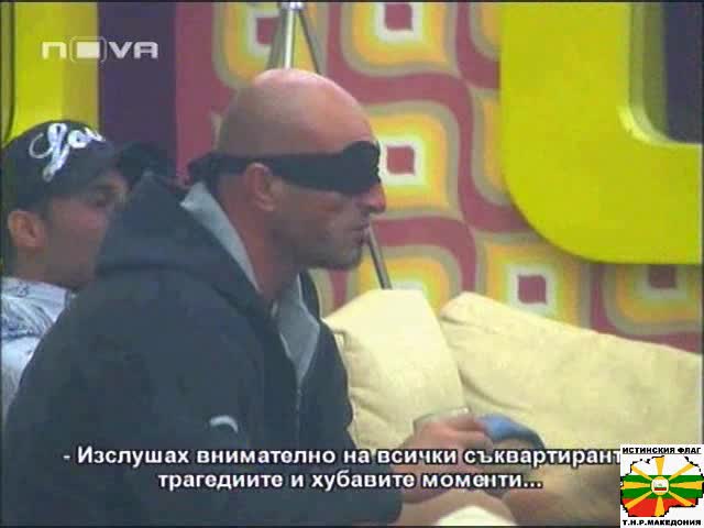 Цветан страда за изгонения бай Иван Big Brother 4 (03 11 2008)