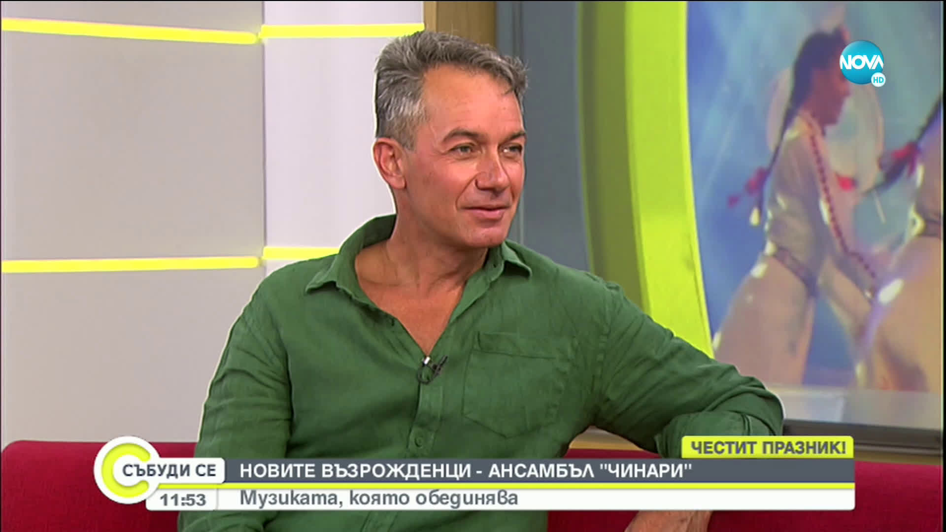 Новите възрожденци - ансамбъл "Чинари"