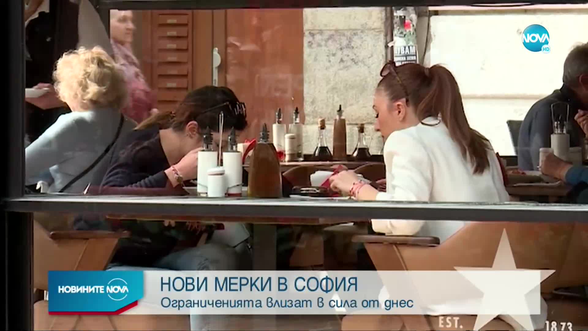 Новините на NOVA (14.10.2021 - 8.00)