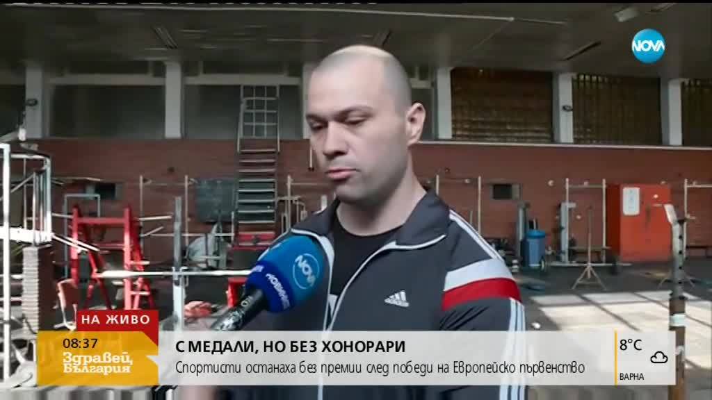 Състезатели по силов трибой без премии след победи на Европейското