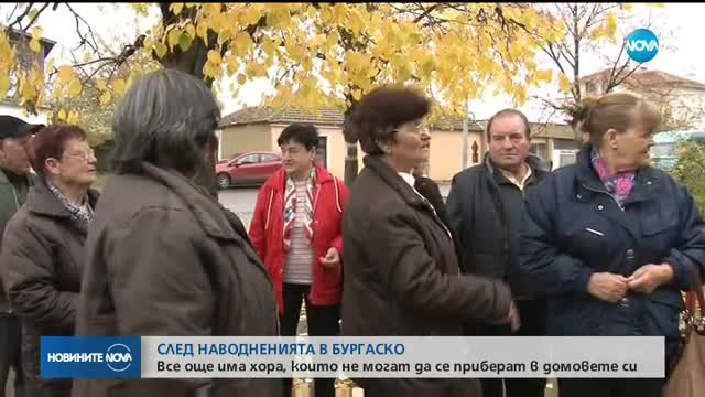 Новините на NOVA (18.11.2017 - обедна емисия)