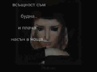 Липсваш Ми, Обичам Те