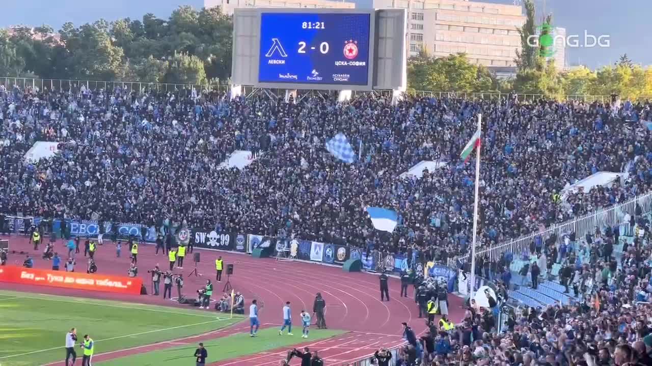 Радостта на "сините" фенове след гола на Илиян Стефанов
