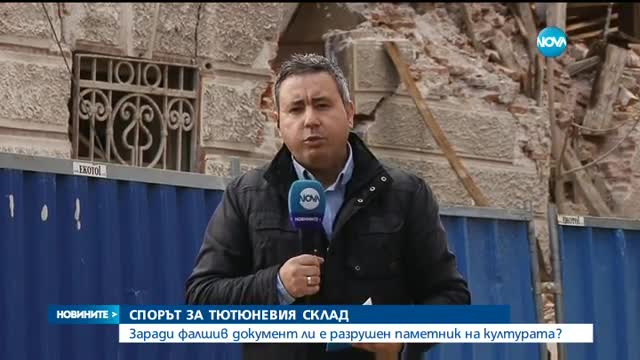 Новините на Нова (08.03.2016 - следобедна емисия)