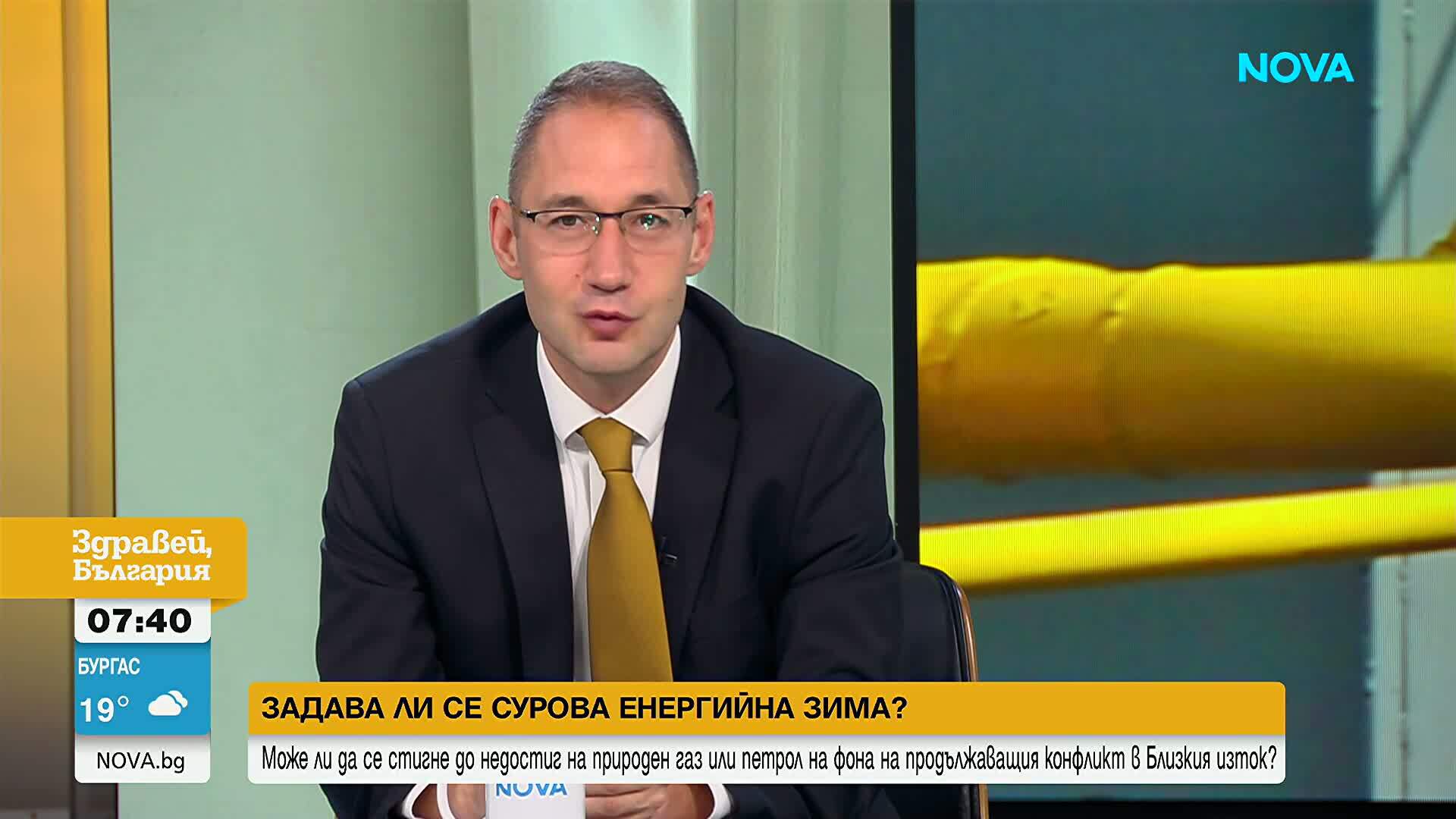 Очаква ли се тежка зима заради цените на газа и петрола