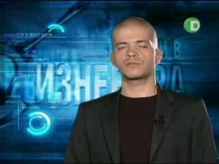*full* Хванати В Изневяра Еп.17 (06.10.08)