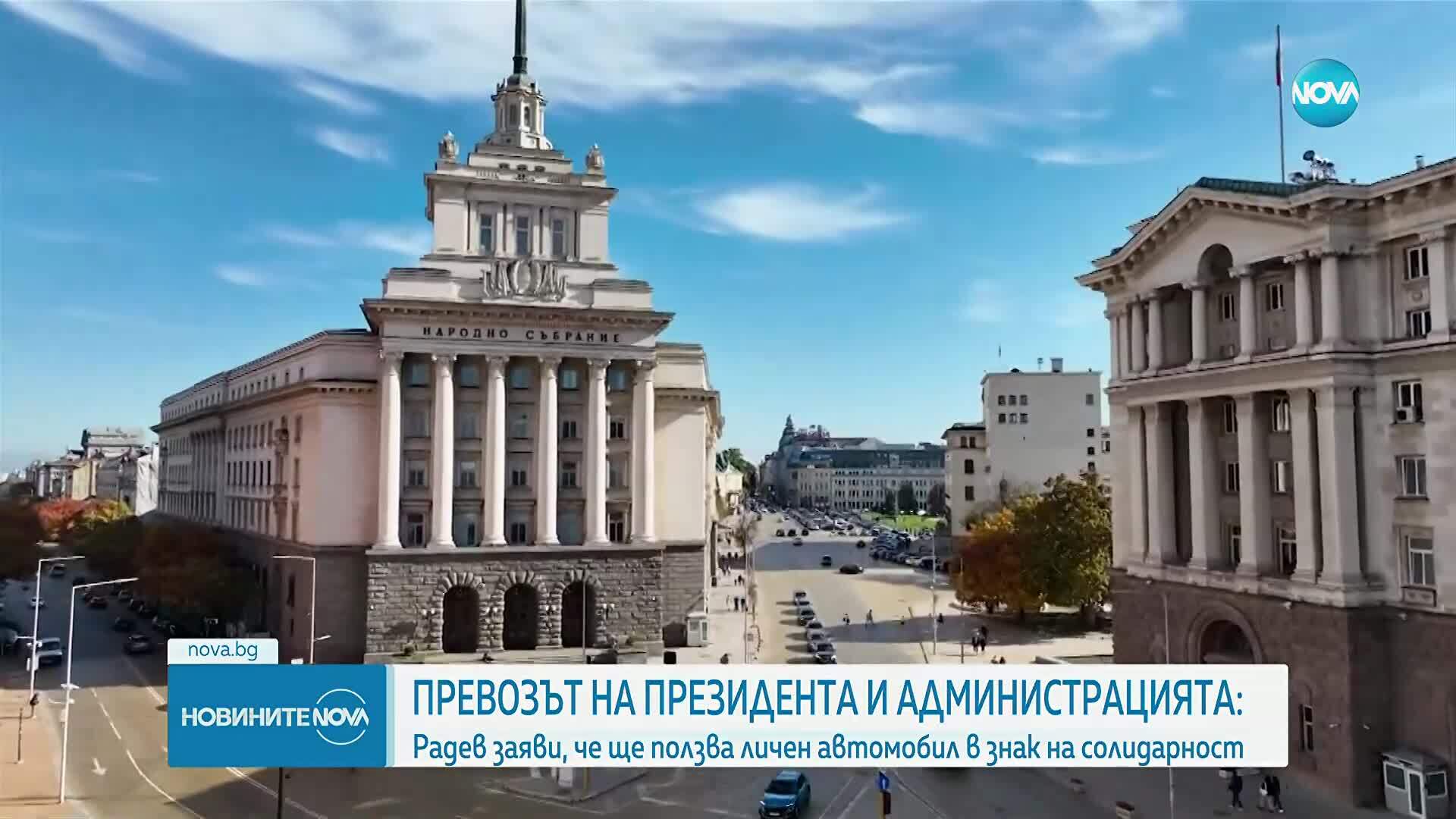 Румен Радев: Основната фигура в парламентарната република - председателят на НС, е сведена до плод и зеленчук