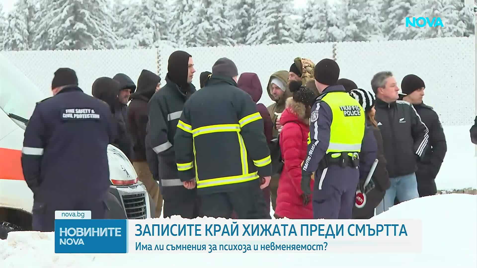 Психиатър: Поведението на замесените в случаите „Петрохан” и „Околчица” не  показва психоза
