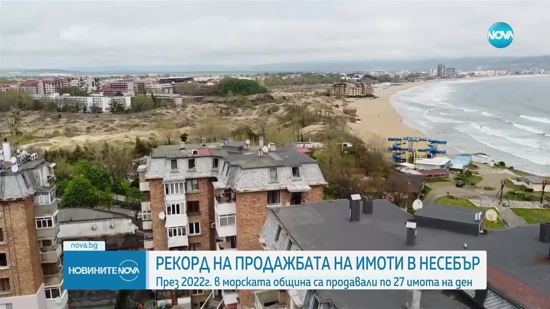 Новините на NOVA (07.05.2023 - обедна емисия)