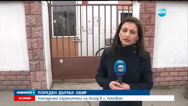 Новините на Нова (15.12.2015 - обедна)