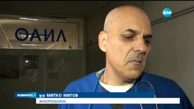 Новините на Нова (29.10.2015 - централна)