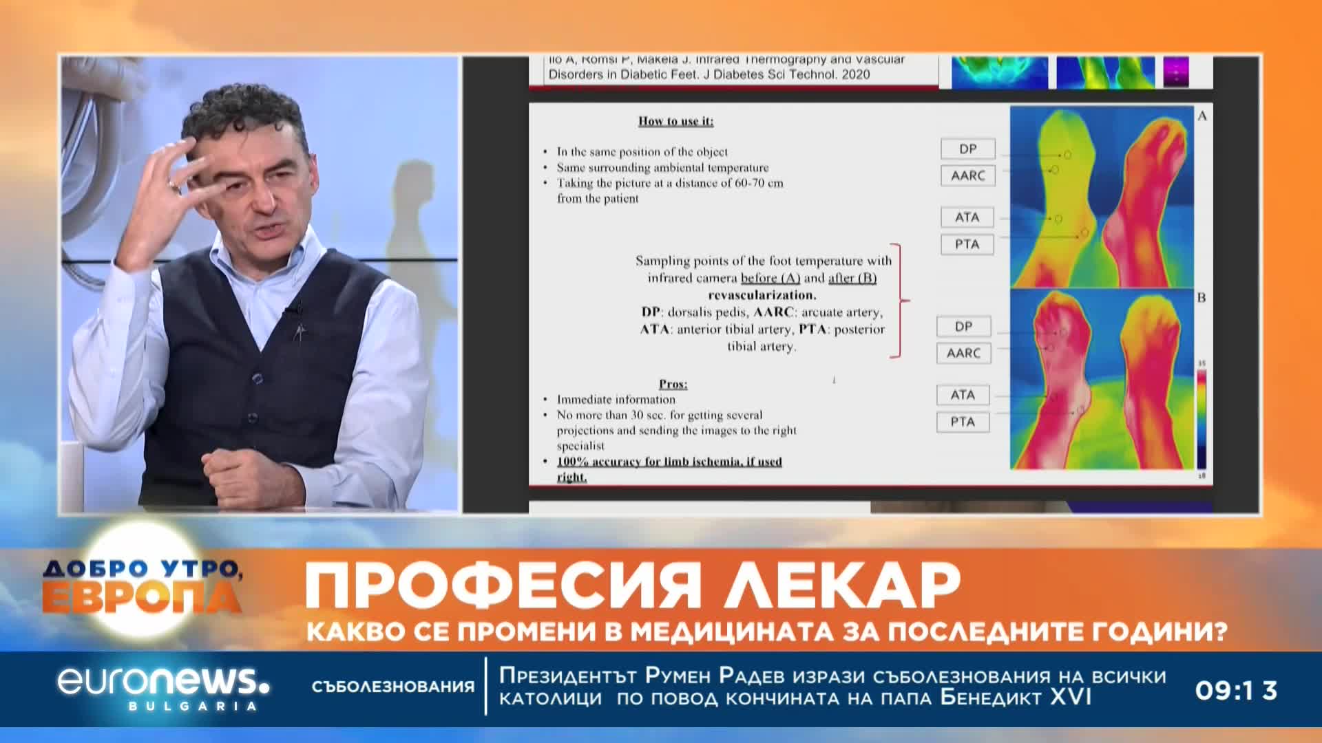 Как да бъдем здрави? Говори лекарят на годината